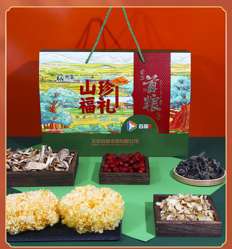 首粮 家用送礼南北干货 干菌食用大礼包 然萃-山珍福礼干菌礼盒