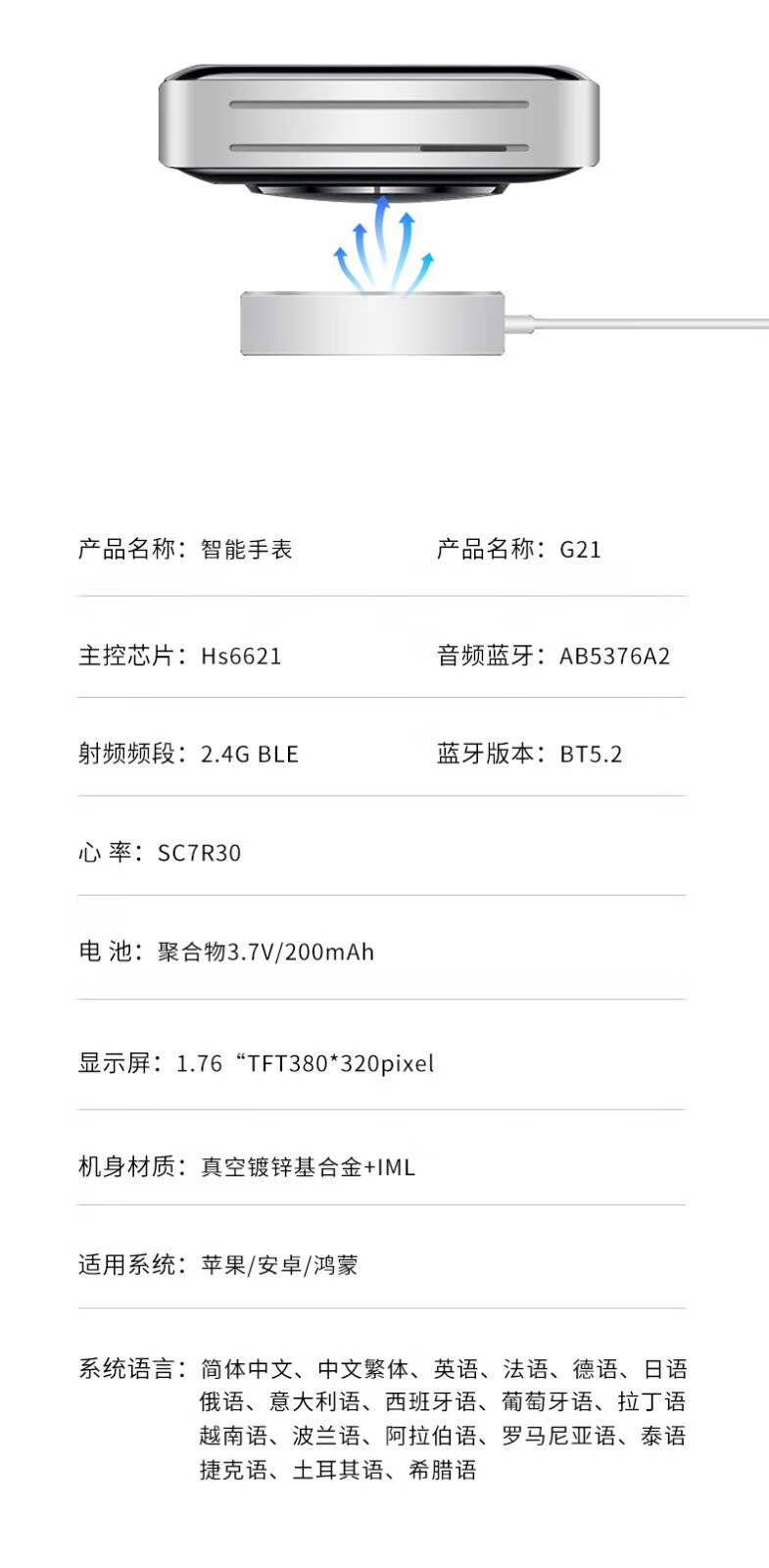 纽曼（Newsmy）G21互联版 运动智能手表  蓝牙通话防水电话手表 心率血压监测智能手表 适用小米华为 黑色