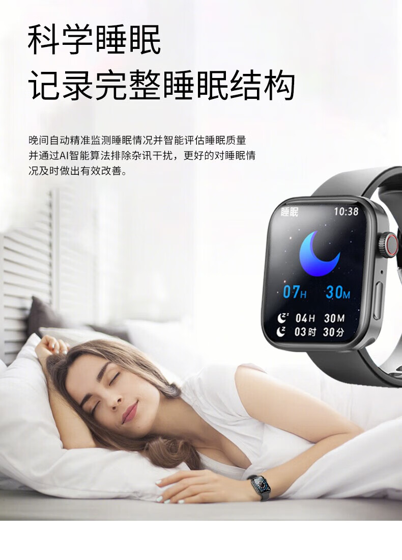 纽曼（Newsmy）G21互联版 运动智能手表  蓝牙通话防水电话手表 心率血压监测智能手表 适用小米华为 黑色