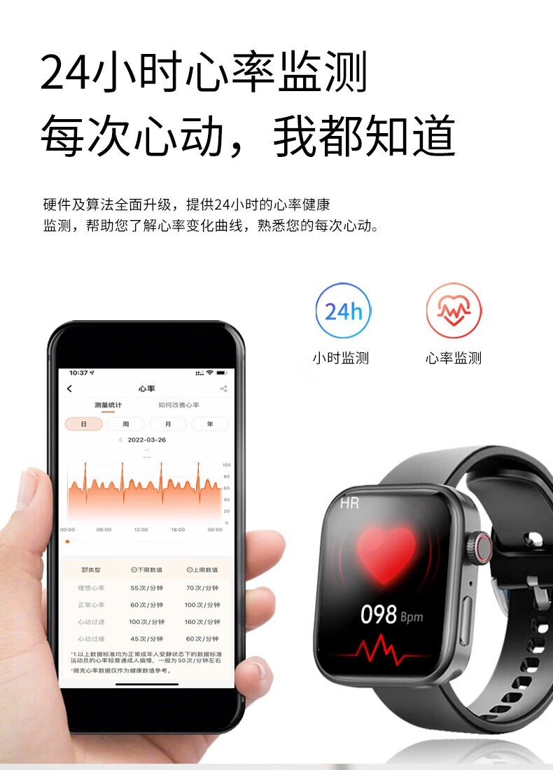 纽曼（Newsmy）G21互联版 运动智能手表  蓝牙通话防水电话手表 心率血压监测智能手表 适用小米华为 黑色