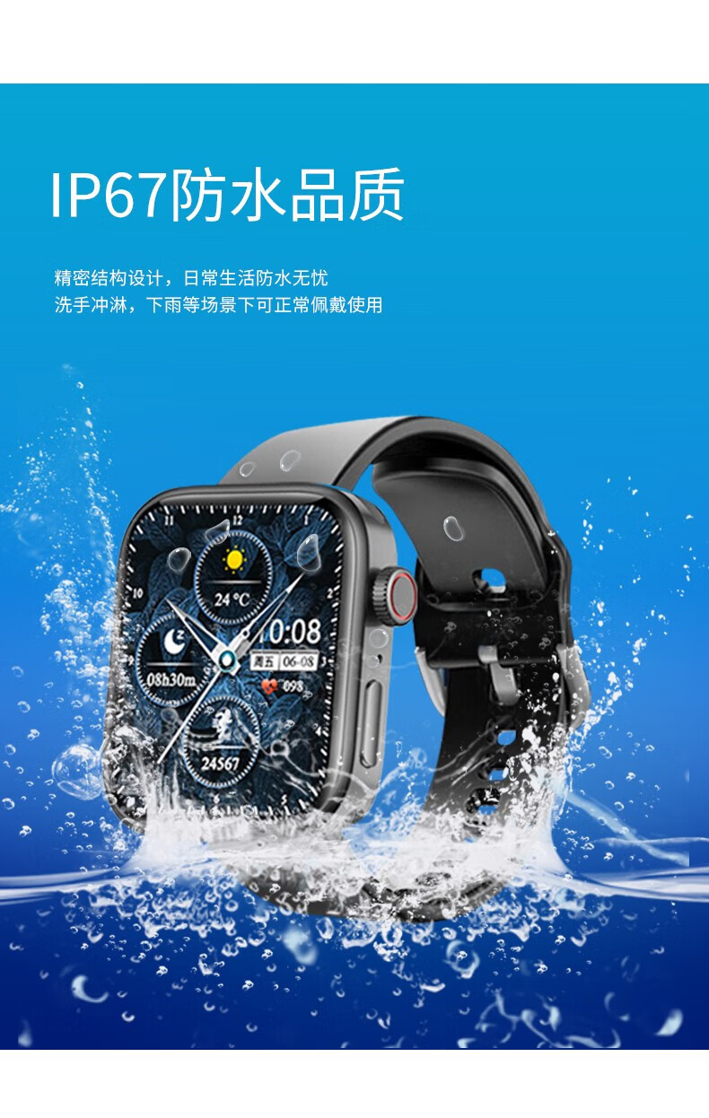 纽曼（Newsmy）G21互联版 运动智能手表  蓝牙通话防水电话手表 心率血压监测智能手表 适用小米华为 黑色