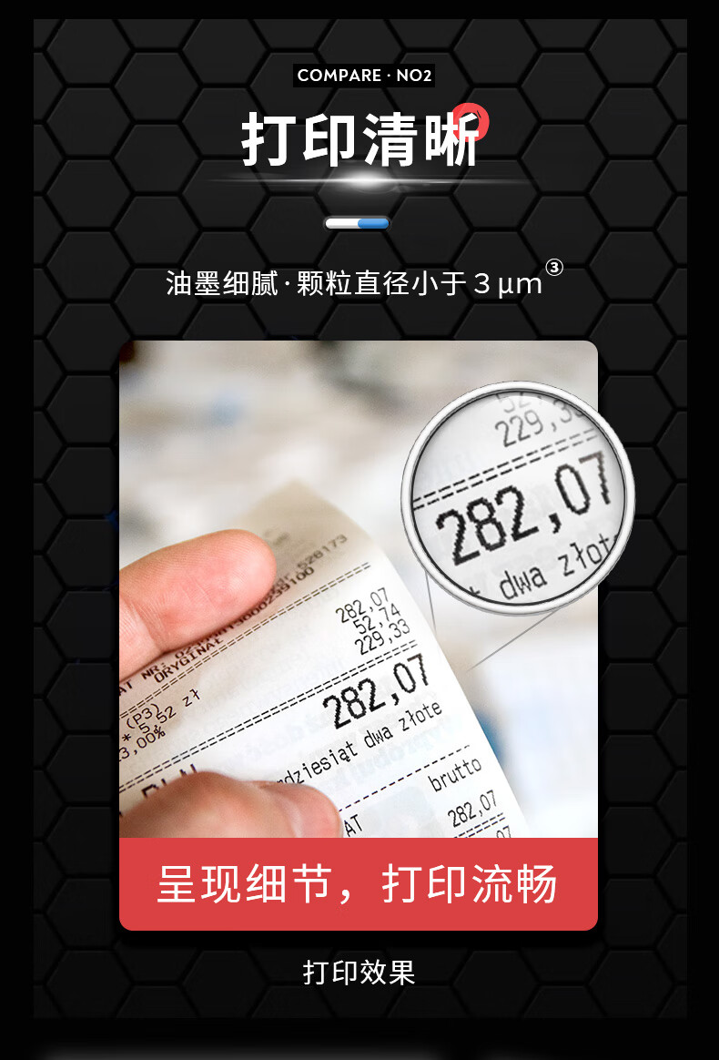 格之格 NA-S-LQ630K色带芯5支装适用爱普生LQ-610K 635K 730K 735K 80KF 615K LQ630K打印机色带芯