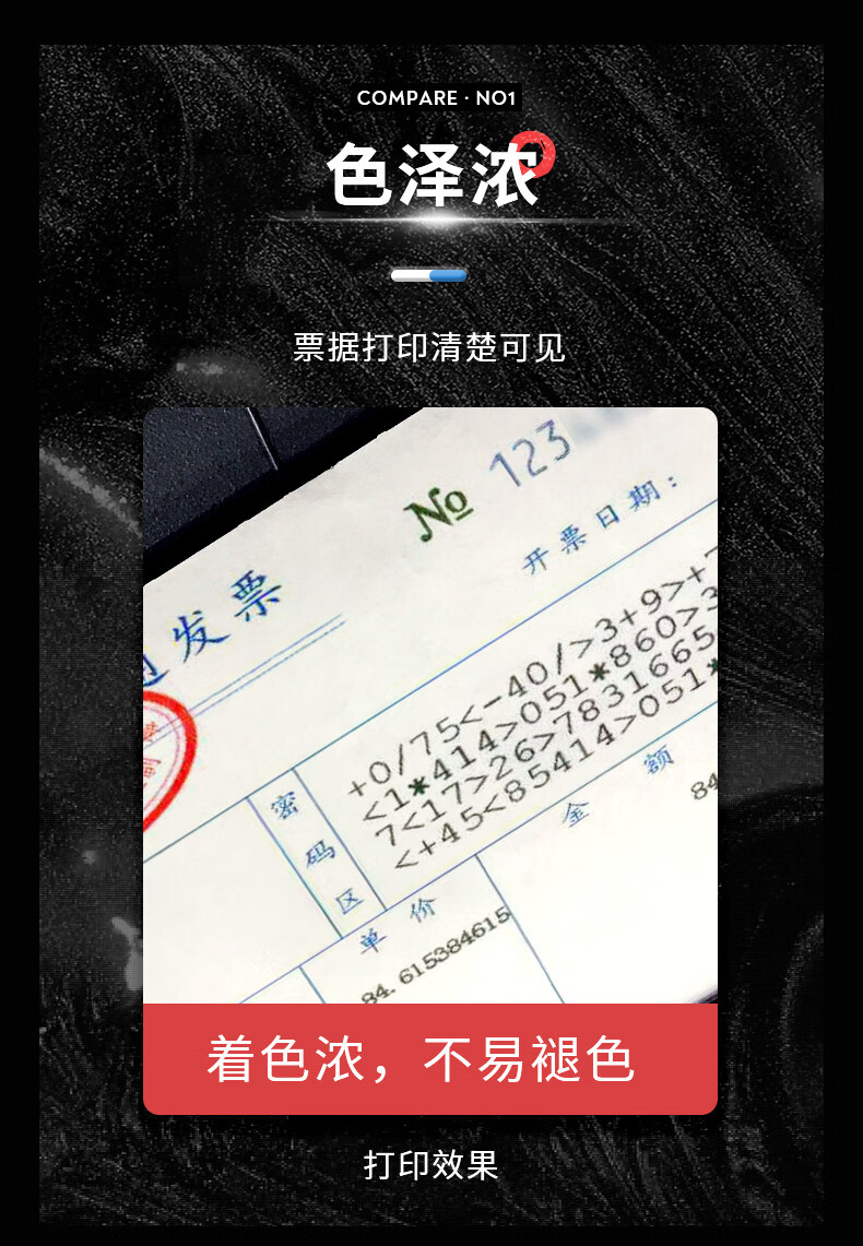 格之格 NA-S-LQ630K色带芯5支装适用爱普生LQ-610K 635K 730K 735K 80KF 615K LQ630K打印机色带芯