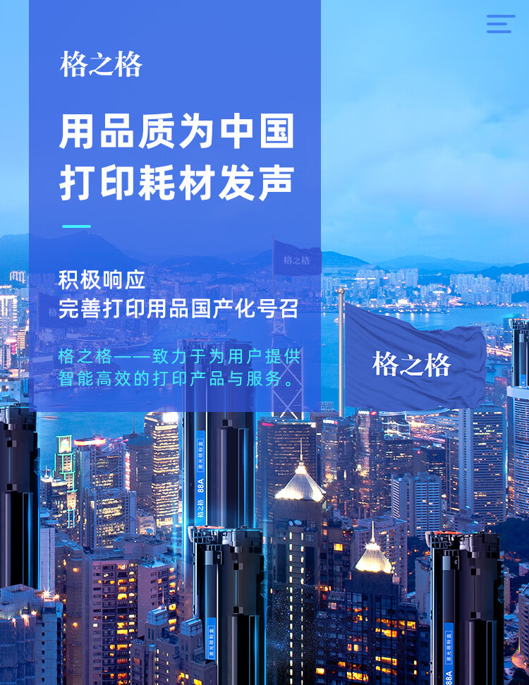 格之格NT-CB2312墨粉盒适用于Brother HL-2560DN HL-2260 DCP-7180DN DCP-7080D DCP-7080
