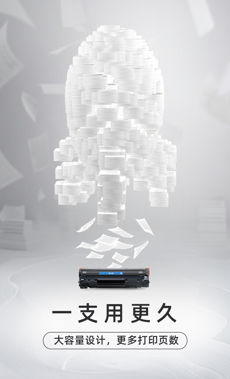 格之格NT-CB2312墨粉盒适用于Brother HL-2560DN HL-2260 DCP-7180DN DCP-7080D DCP-7080