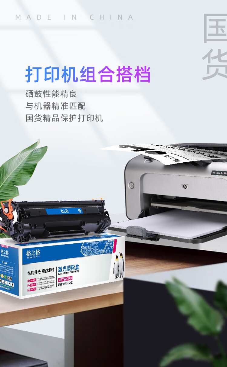 格之格NT-CB2312墨粉盒适用于Brother HL-2560DN HL-2260 DCP-7180DN DCP-7080D DCP-7080