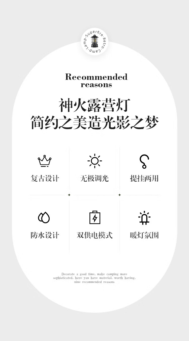 Superfire神火地营灯 led充电超长续航超亮便携挂式应急灯T51