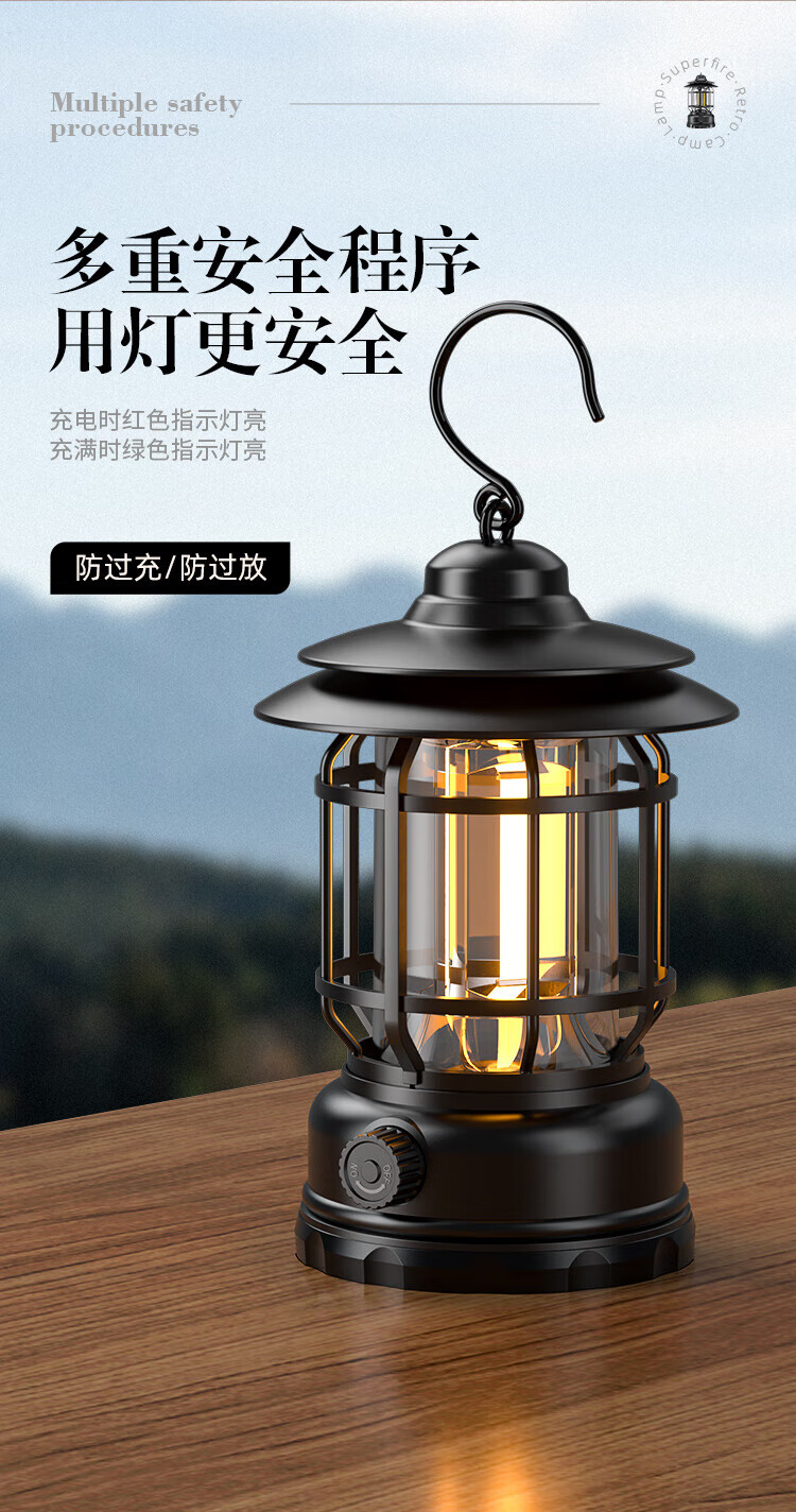 Superfire神火地营灯 led充电超长续航超亮便携挂式应急灯T51