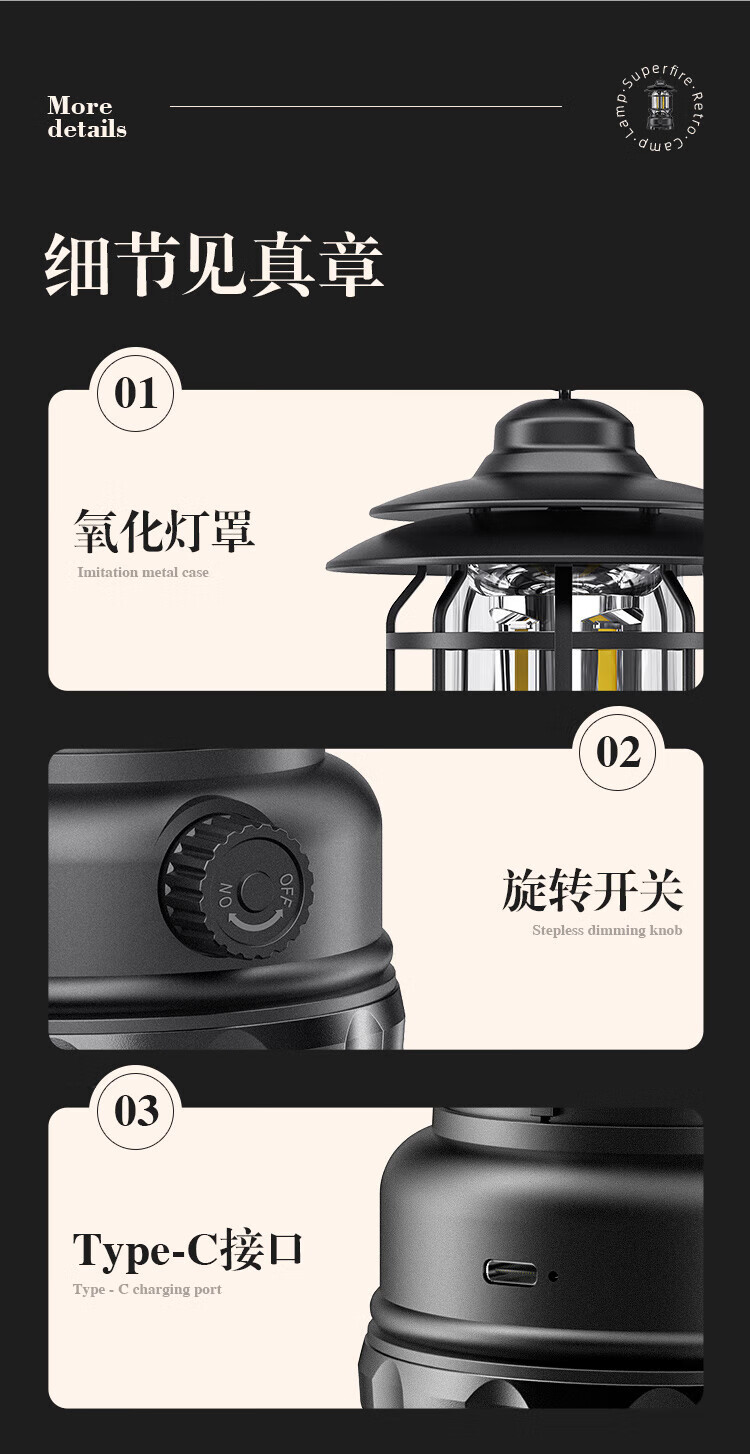 Superfire神火地营灯 led充电超长续航超亮便携挂式应急灯T51