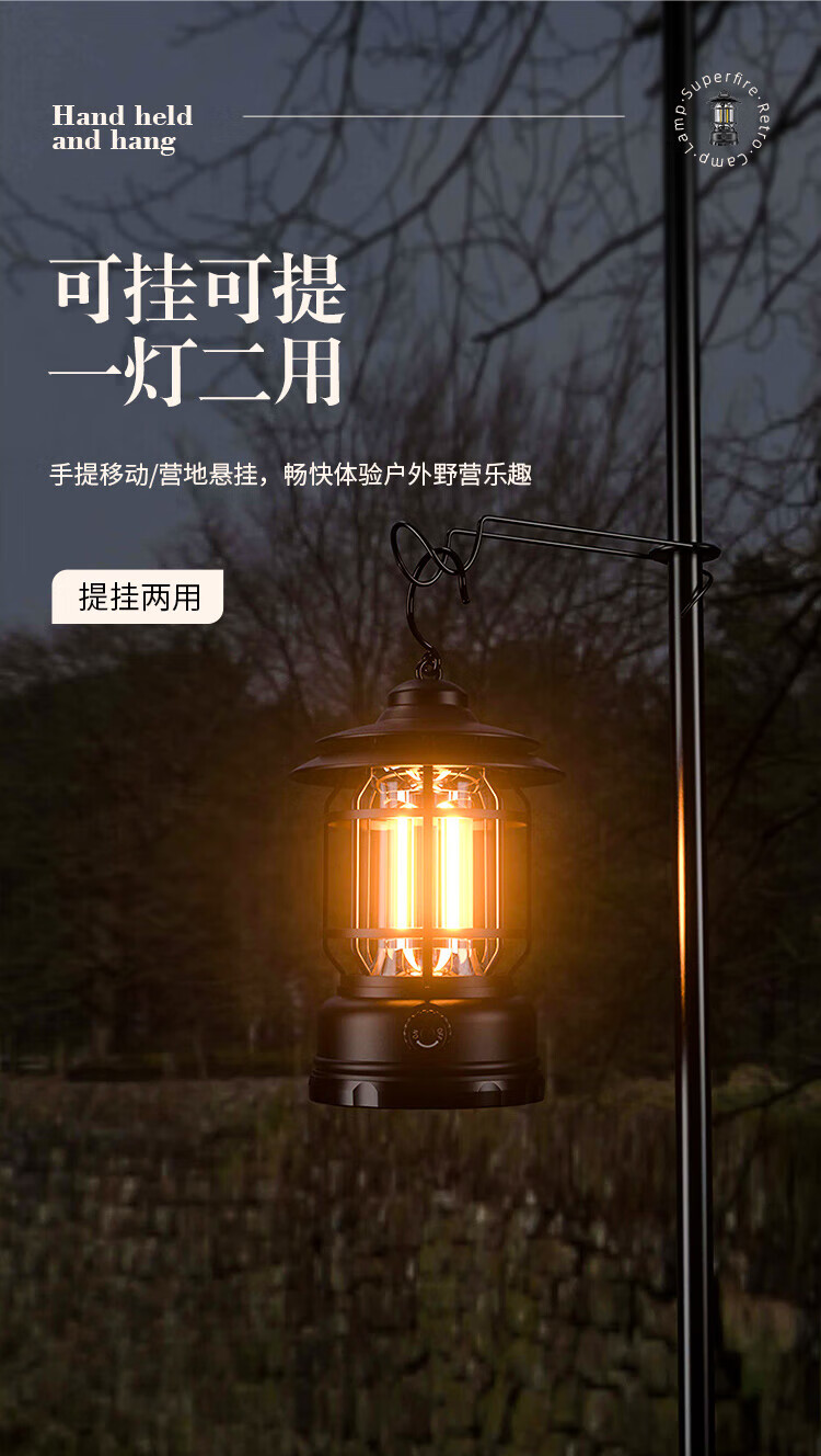 Superfire神火地营灯 led充电超长续航超亮便携挂式应急灯T51