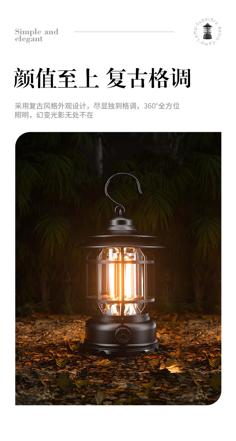 Superfire神火地营灯 led充电超长续航超亮便携挂式应急灯T51