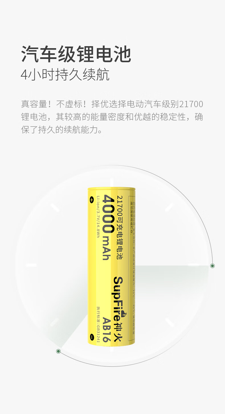 Superfire神火强光灯手电筒超续航远射led大功率充电手电筒C20-A