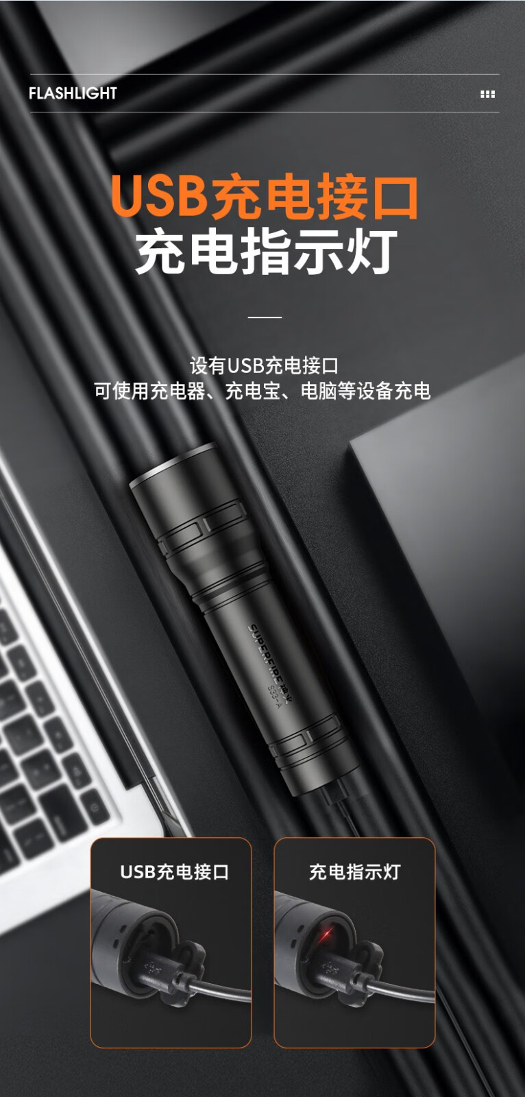Superfire神火手电筒强光远射迷你便携可充电耐用S33-AX(沙漠黄)