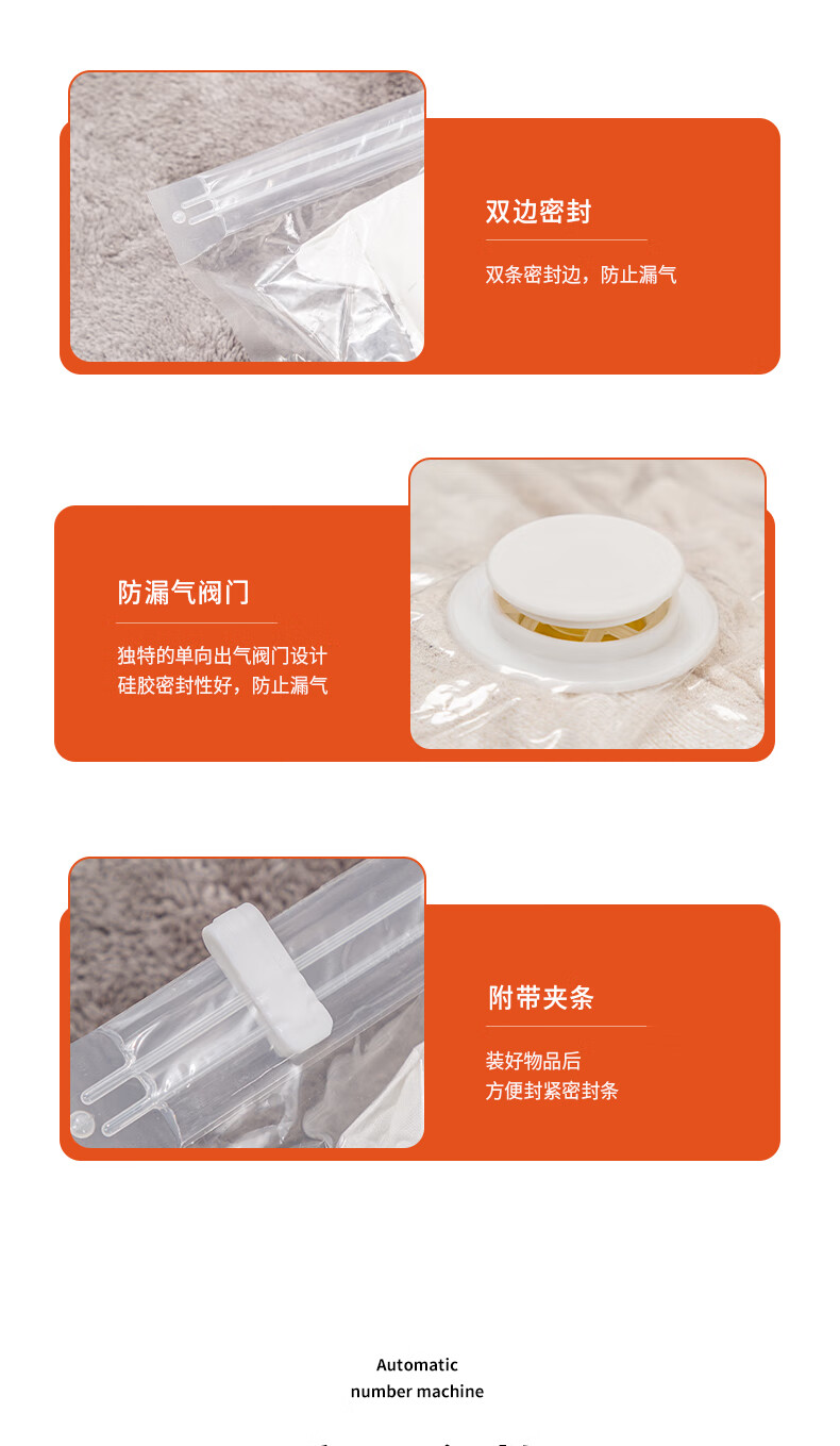得力 (deli)免抽气真空收纳压缩袋 收纳棉被衣物整理打包袋 中号三个装 14920
