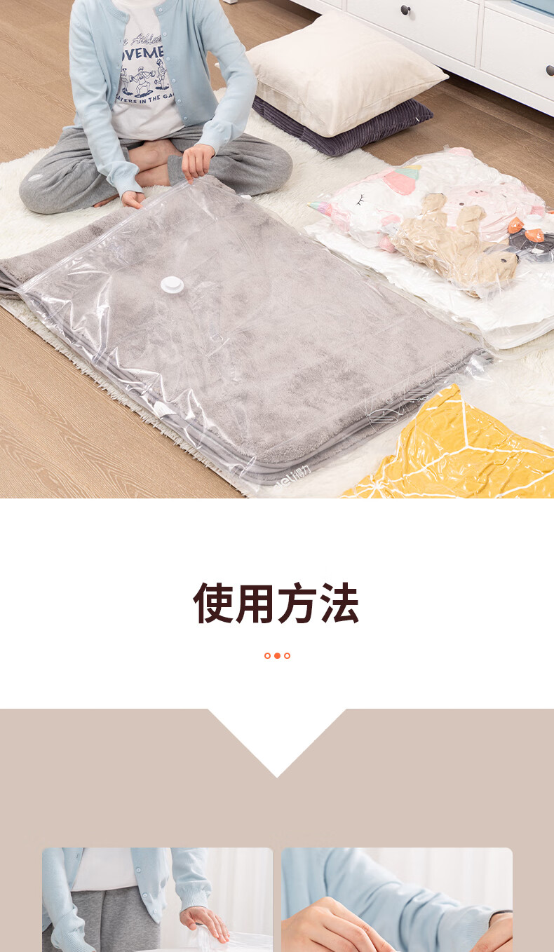 得力 (deli)免抽气真空收纳压缩袋 收纳棉被衣物整理打包袋 中号三个装 14920