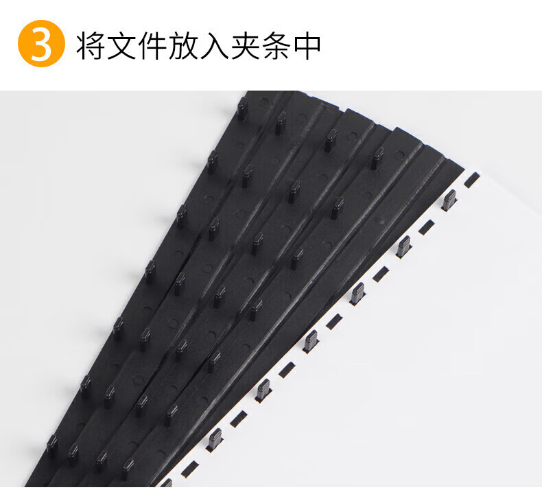 得力 (deli)10孔装订夹条 胶圈/夹条装订机 梳式财务装订机 300*3mm(100支/盒) 黑色 3824