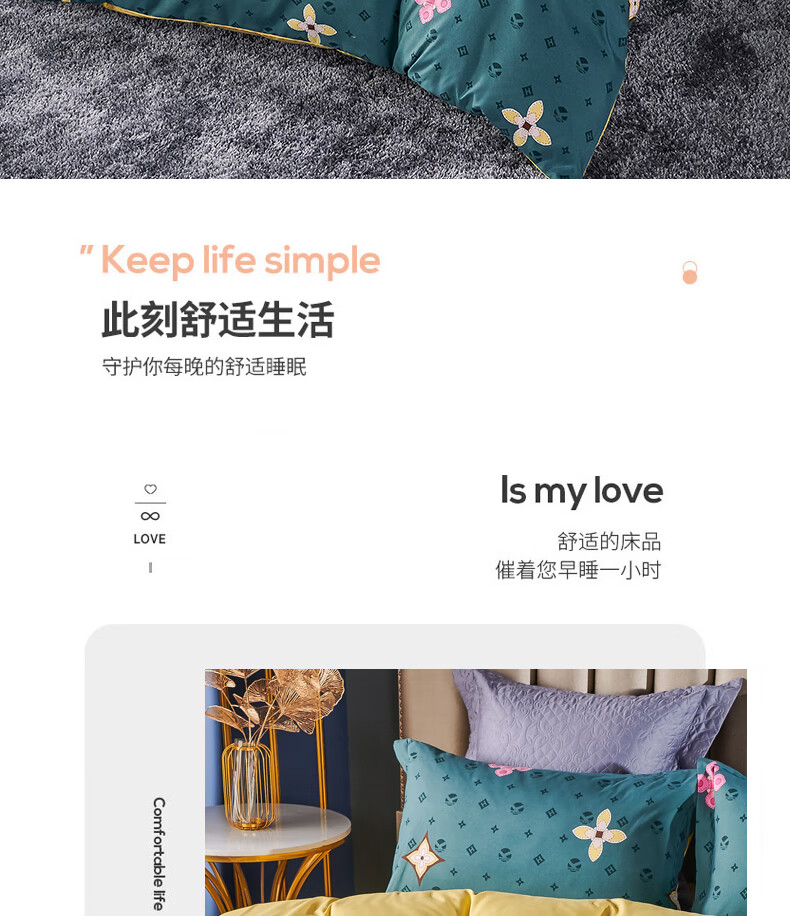 皮尔卡丹（pierre cardin）云淑卡其磨毛四件套 枕套*2床单被套 P99018