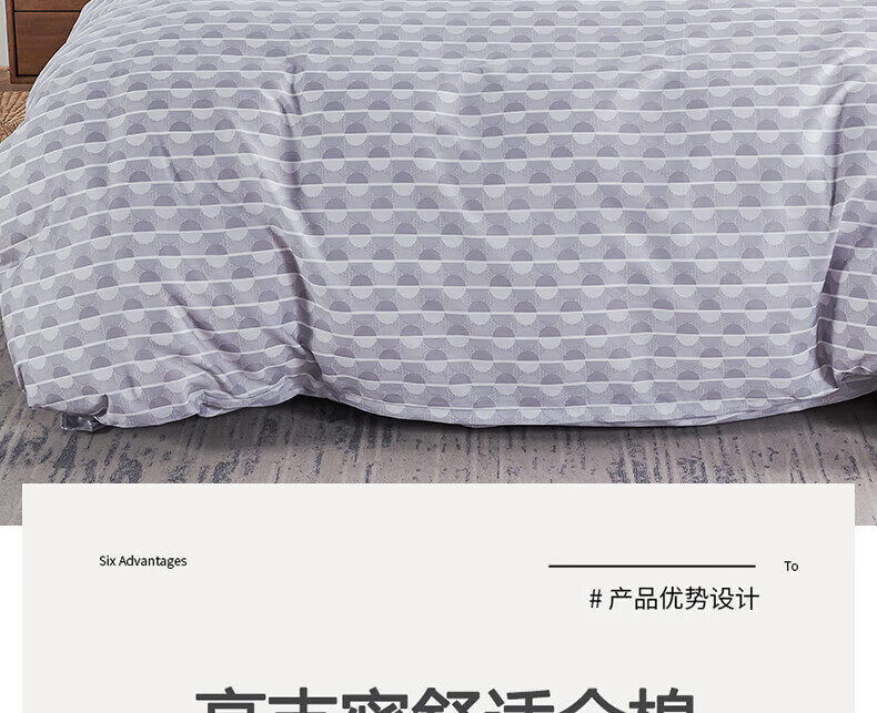 皮尔卡丹（pierre cardin）恋居全棉四件套 清新简约双人床适用 P99036