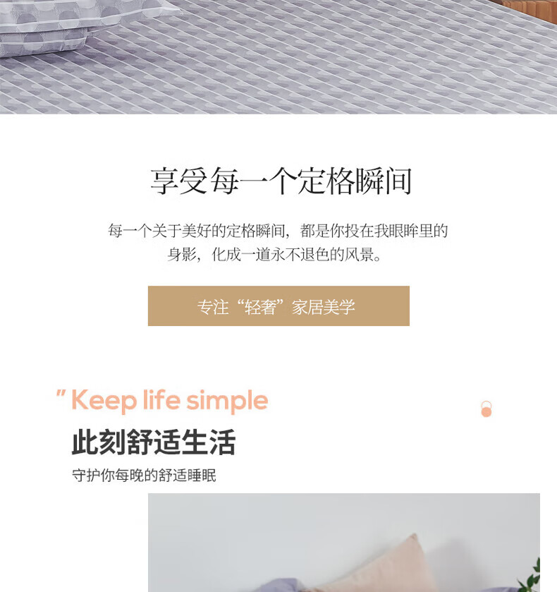 皮尔卡丹（pierre cardin）恋居全棉四件套 清新简约双人床适用 P99036