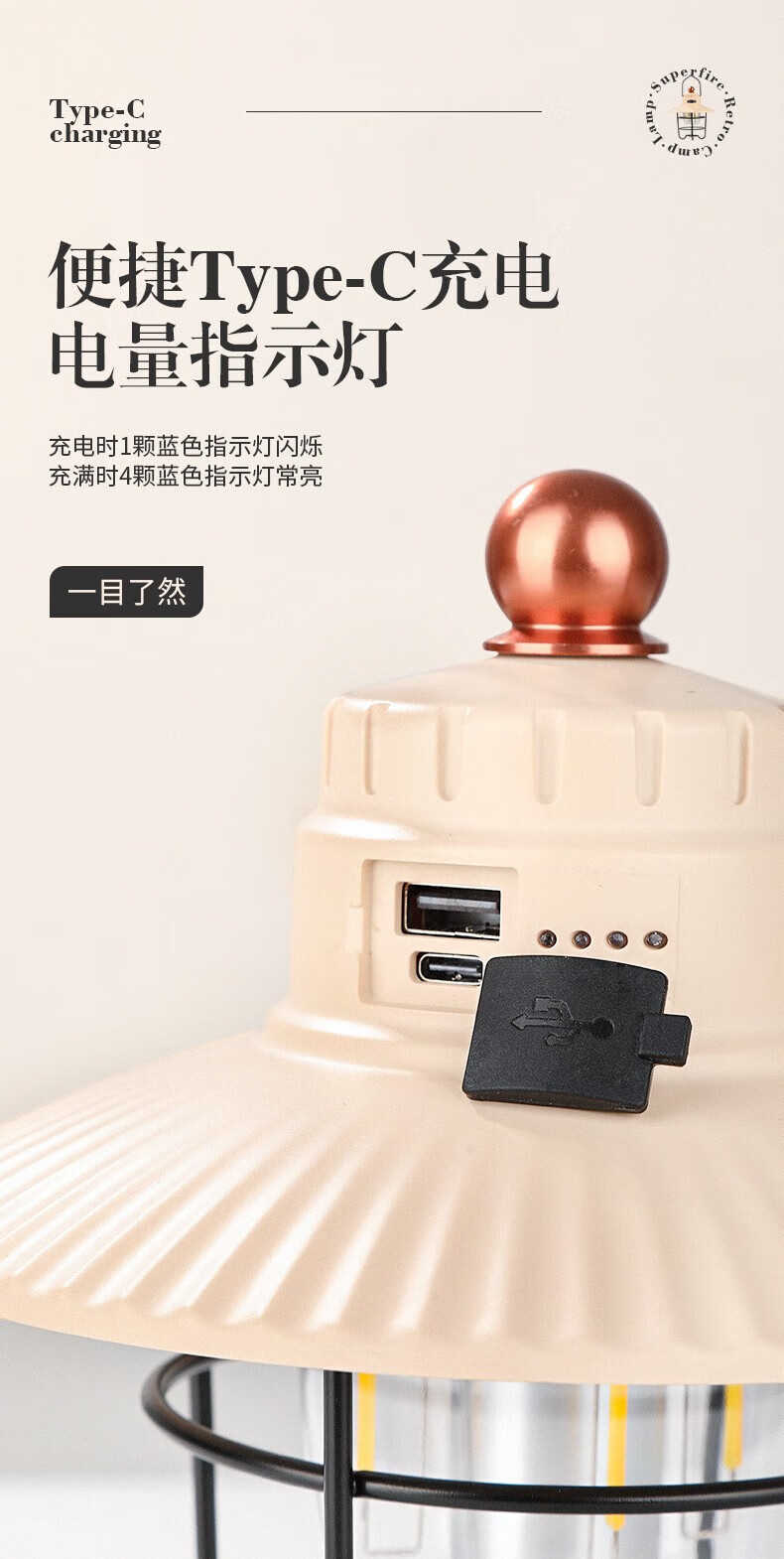 Superfire神火户外复古手提营地灯氛围感超长续航充电野外露营灯 T55