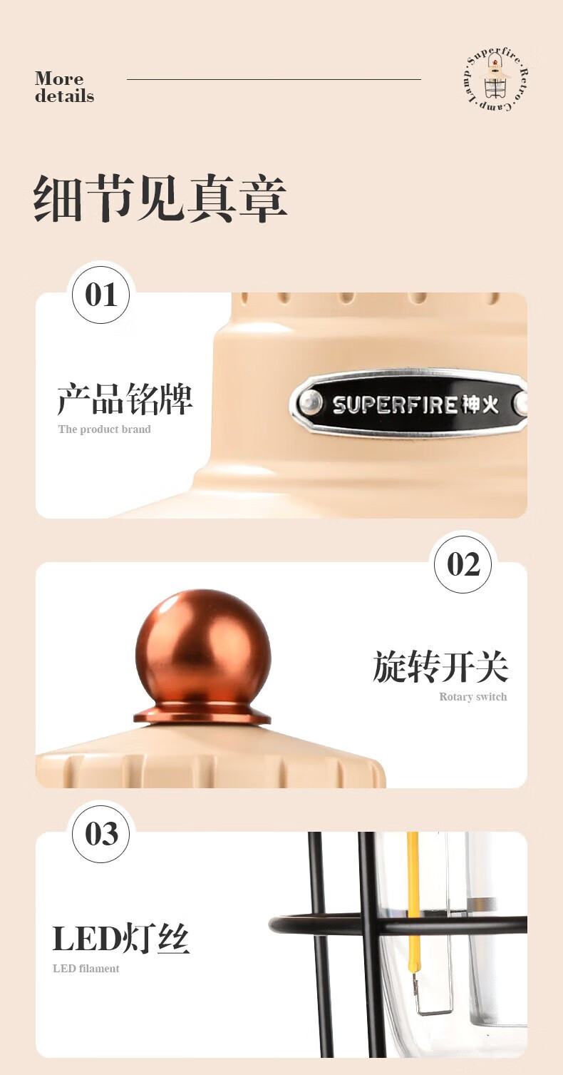 Superfire神火户外复古手提营地灯氛围感超长续航充电野外露营灯 T55