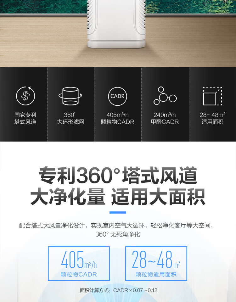 Midea 空气净化器KJ400G-E33家用 除甲醛雾霾二手烟净化机除菌 APP控制