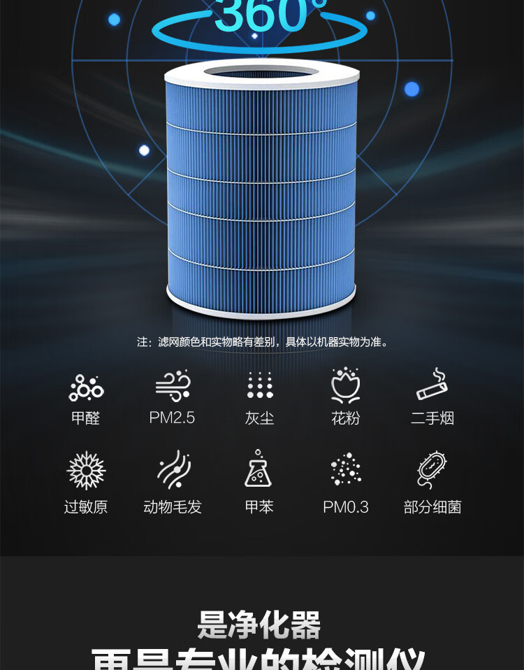 Midea 空气净化器KJ400G-E33家用 除甲醛雾霾二手烟净化机除菌 APP控制