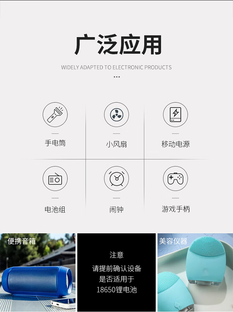 Superfire神火AB2-S紫电池带保护板可充电式锂离子电池高容量高性能