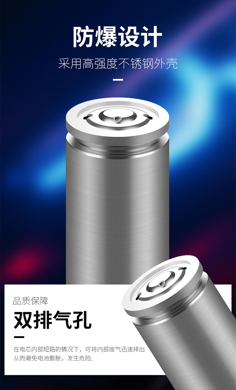 Superfire神火AB2-S紫电池带保护板可充电式锂离子电池高容量高性能