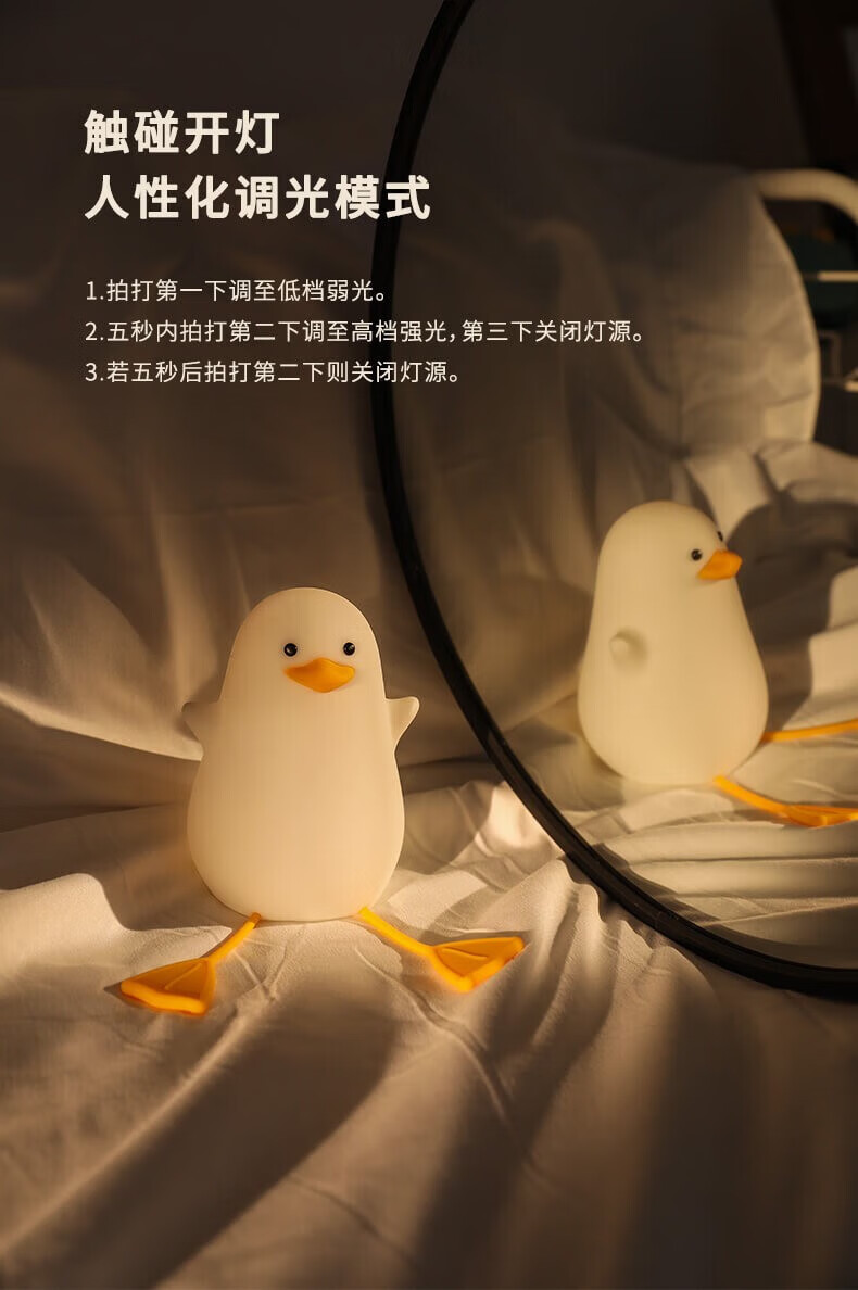 Superfire神火伴睡充电不插电led灯RAB-02小兔几硅胶拍拍小夜灯
