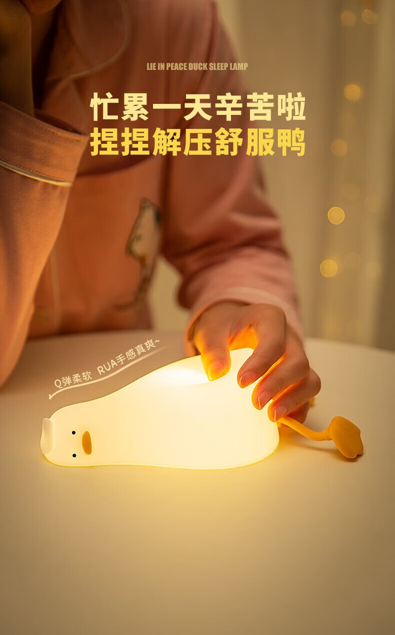 Superfire神火伴睡充电不插电led灯RAB-02小兔几硅胶拍拍小夜灯