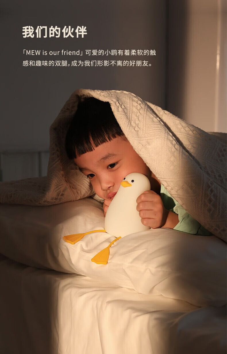 Superfire神火伴睡充电不插电led灯RAB-02小兔几硅胶拍拍小夜灯