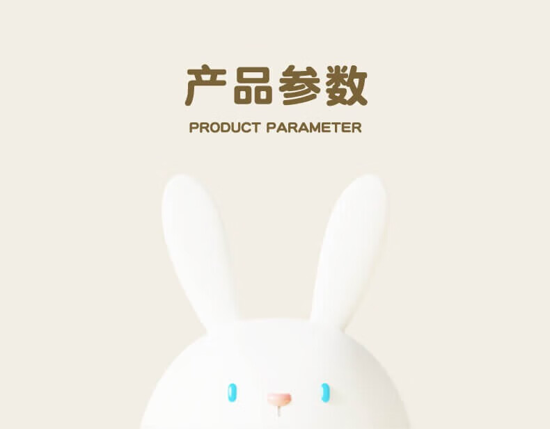 Superfire神火伴睡充电不插电led灯RAB-02小兔几硅胶拍拍小夜灯