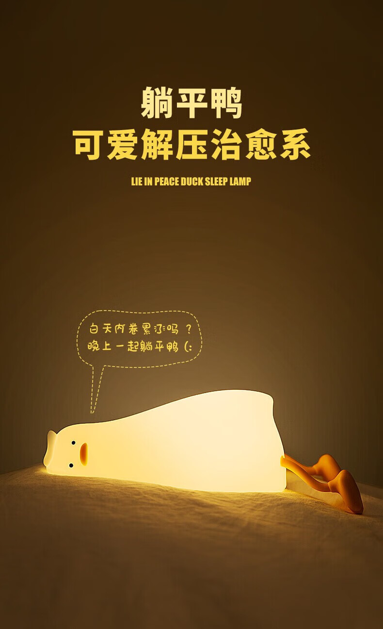 Superfire神火伴睡充电不插电led灯RAB-02小兔几硅胶拍拍小夜灯
