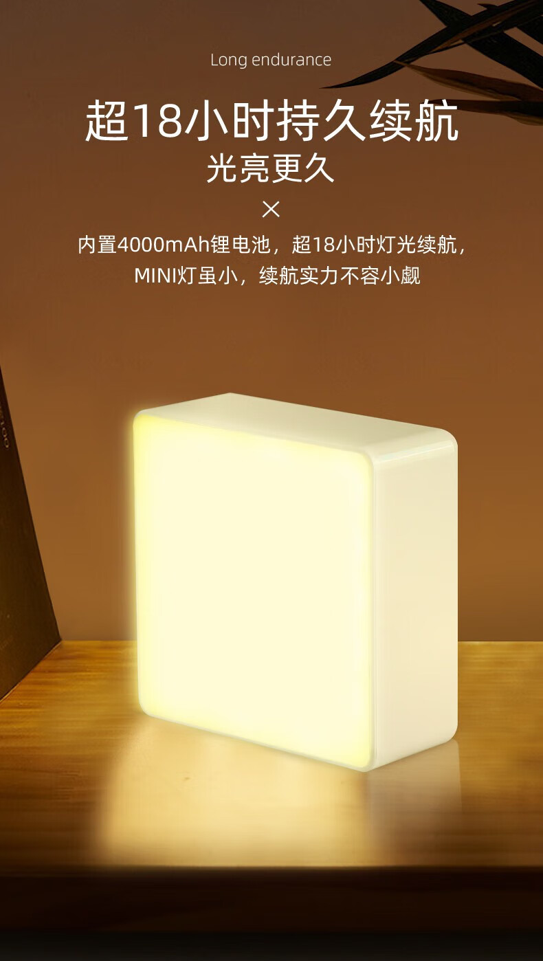 Superfire神火小夜灯手持卧室床头儿童房婴儿专用护眼照明FS21-白色