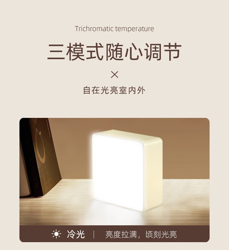Superfire神火小夜灯手持卧室床头儿童房婴儿专用护眼照明FS21-白色