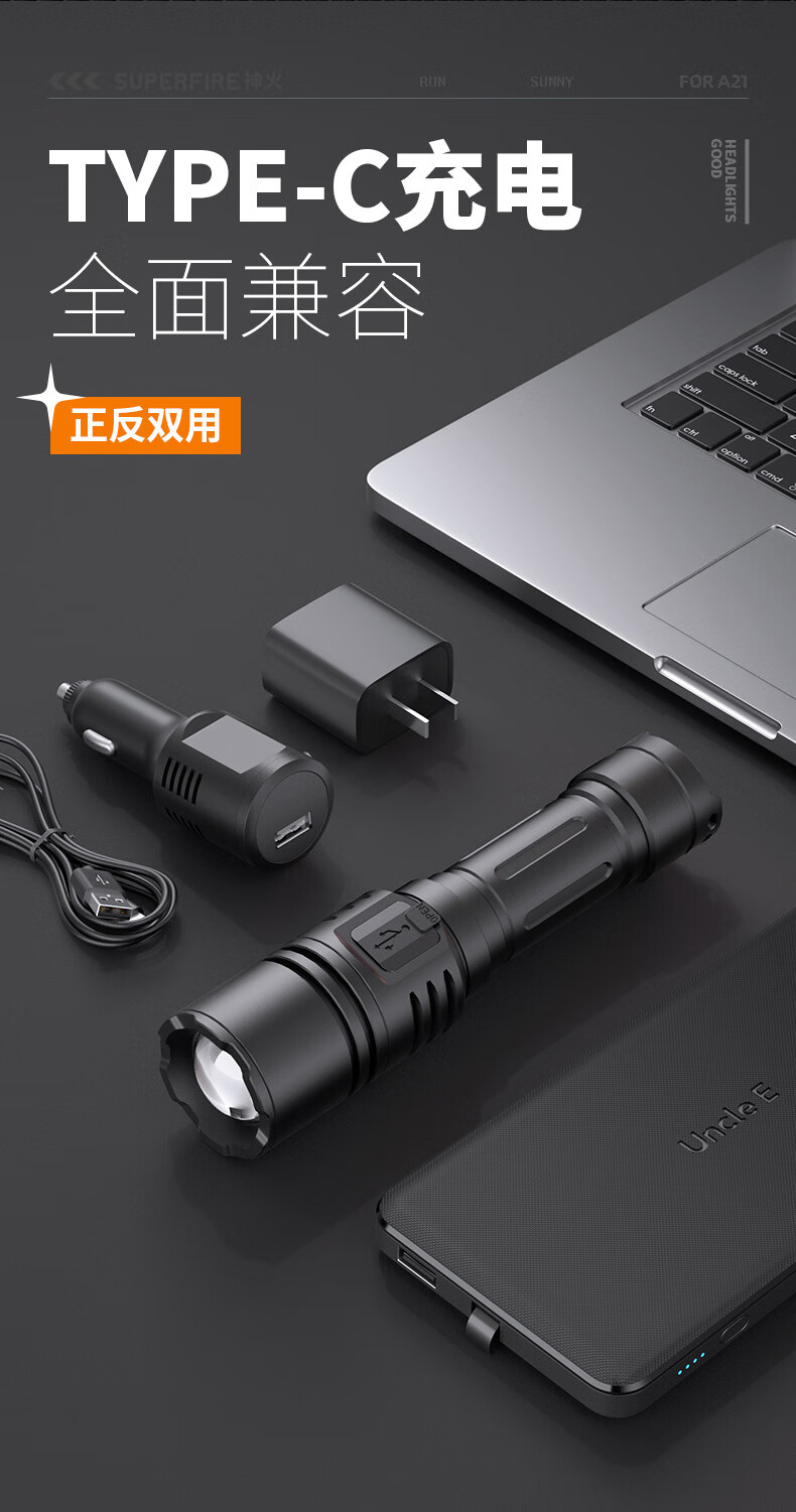 神火（SupFire）户外照明强光手电筒 中型手电 A21