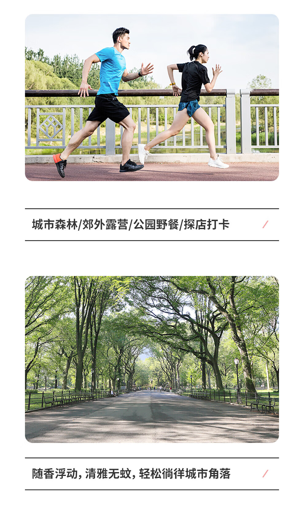 彩虹 植物防叮喷雾 户外长效防护防蚊虫 蜜桃白茶30ml 2瓶装 5006CJ-2