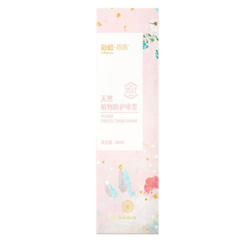 彩虹 植物防叮喷雾 户外长效防护防蚊虫 蜜桃白茶30ml 2瓶装 5006CJ-2