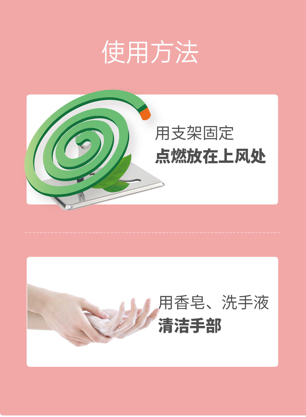 彩虹 劳保套装 (蚊香-30圈加大盘艾草清香+驱蚊液100ml)