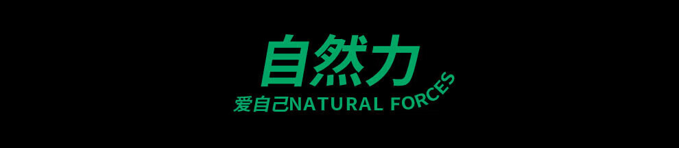 彩虹 天然植物配方 敦煌爆珠植物手环(1手环+4枚爆珠) 拒绝内卷 5006F