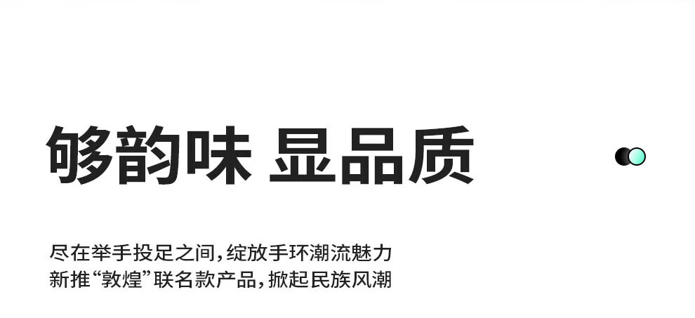 彩虹 天然植物配方 敦煌爆珠植物手环(1手环+4枚爆珠) 桃花朵朵 5006F