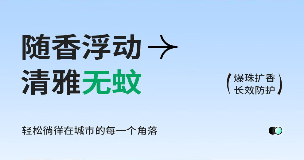 彩虹 天然植物配方 敦煌爆珠植物手环(1手环+4枚爆珠) 桃花朵朵 5006F