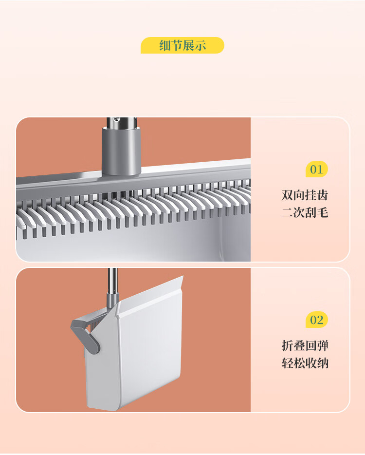 五月花 双梳齿磁吸套扫 不锈钢杆 可旋转清理毛发 WYH-S203