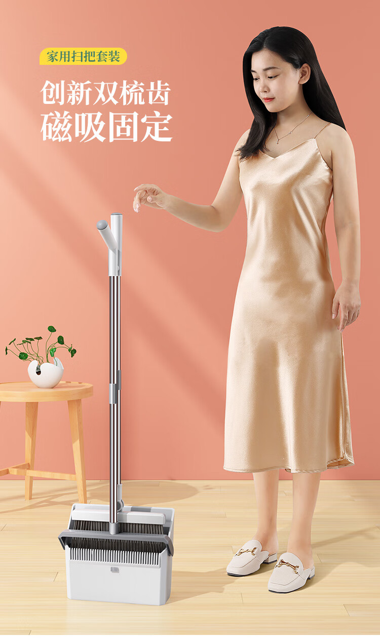 五月花 双梳齿磁吸套扫 不锈钢杆 可旋转清理毛发 WYH-S203