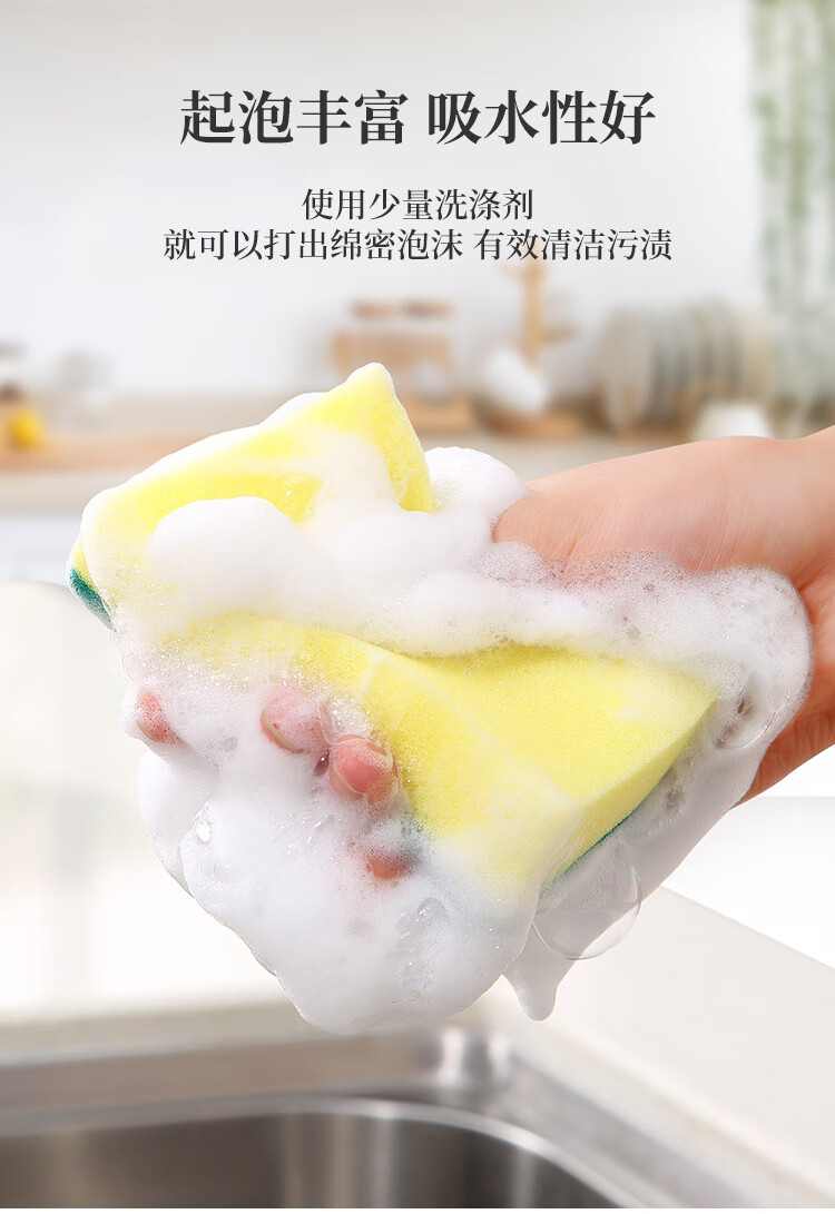 五月花 洗碗海绵擦 厨房抹布 海绵百洁布 量贩20片装 WYH-CF204