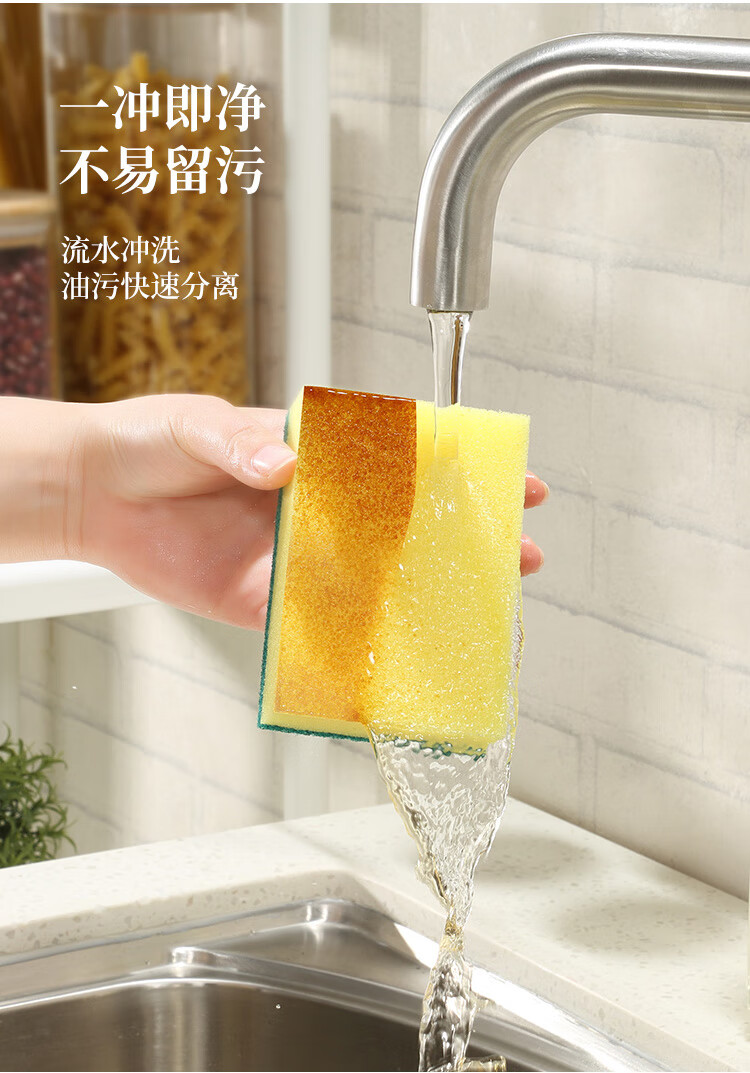 五月花 洗碗海绵擦 厨房抹布 海绵百洁布 量贩20片装 WYH-CF204