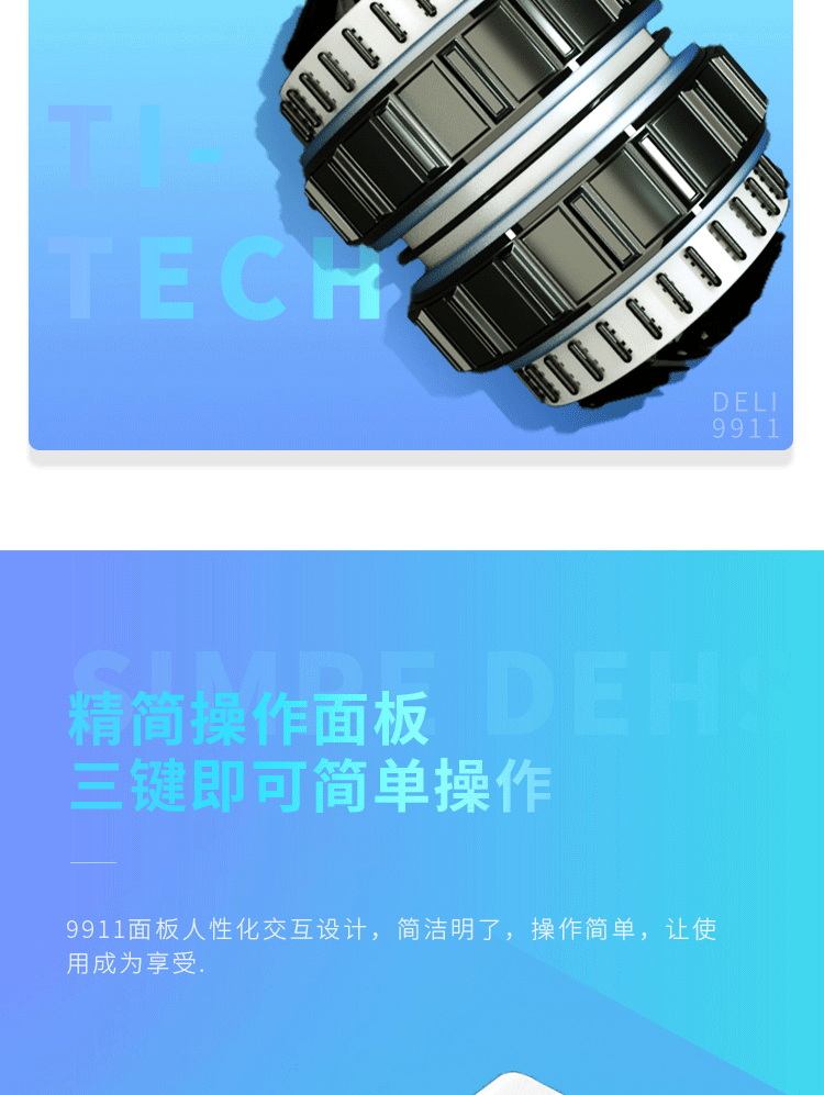 得力 (deli)4级保密办公商用碎纸机 (单次8张 16L 持续10分钟 可碎卡碎光盘) 9911 白色