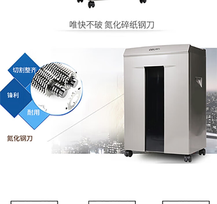 得力 (deli)4级保密办公商用碎纸机 (单次8张 20L 持续60分钟 可碎卡碎光盘) 9907 金属灰