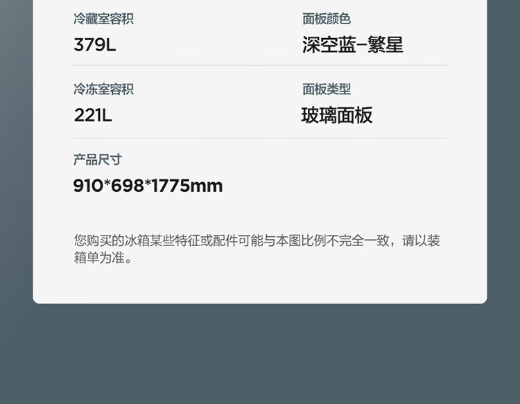 Midea 美的600升 对开电冰箱双开门智能家电双变频一级能效 BCD-600 BCD-600WKGPZM(E)